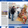 Karvinský zpravodaj_duben-2018_web_Stránka_1.jpg