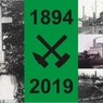 perex_důlní neštěstí 1894-2019.jpg