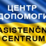 Asistencni_cetrum.png