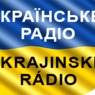 Ukrajinske_radio.png
