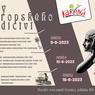 web-ZF_z-formatu-stojanu-LD_403x285-768x543.jpg