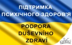 Podpora_dusevniho_zdravi.png