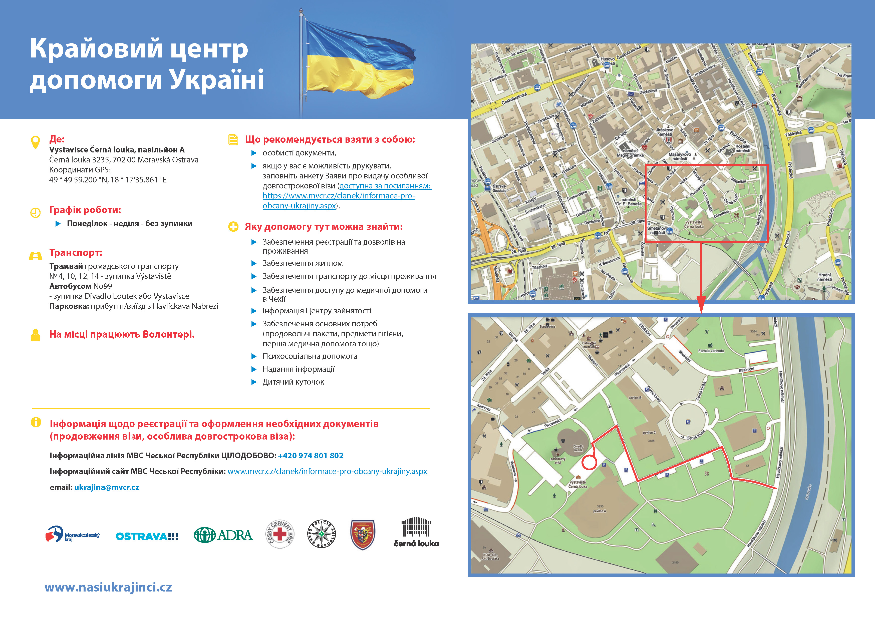 krajske-asistencni-centrum-pomoci-ukrajine-v-ostrave-stranka-2.jpg